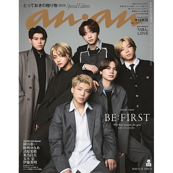 Amazon.co.jp: 【メーカー特典あり】BE:FIRST DOME TOUR 2024-2025 “2